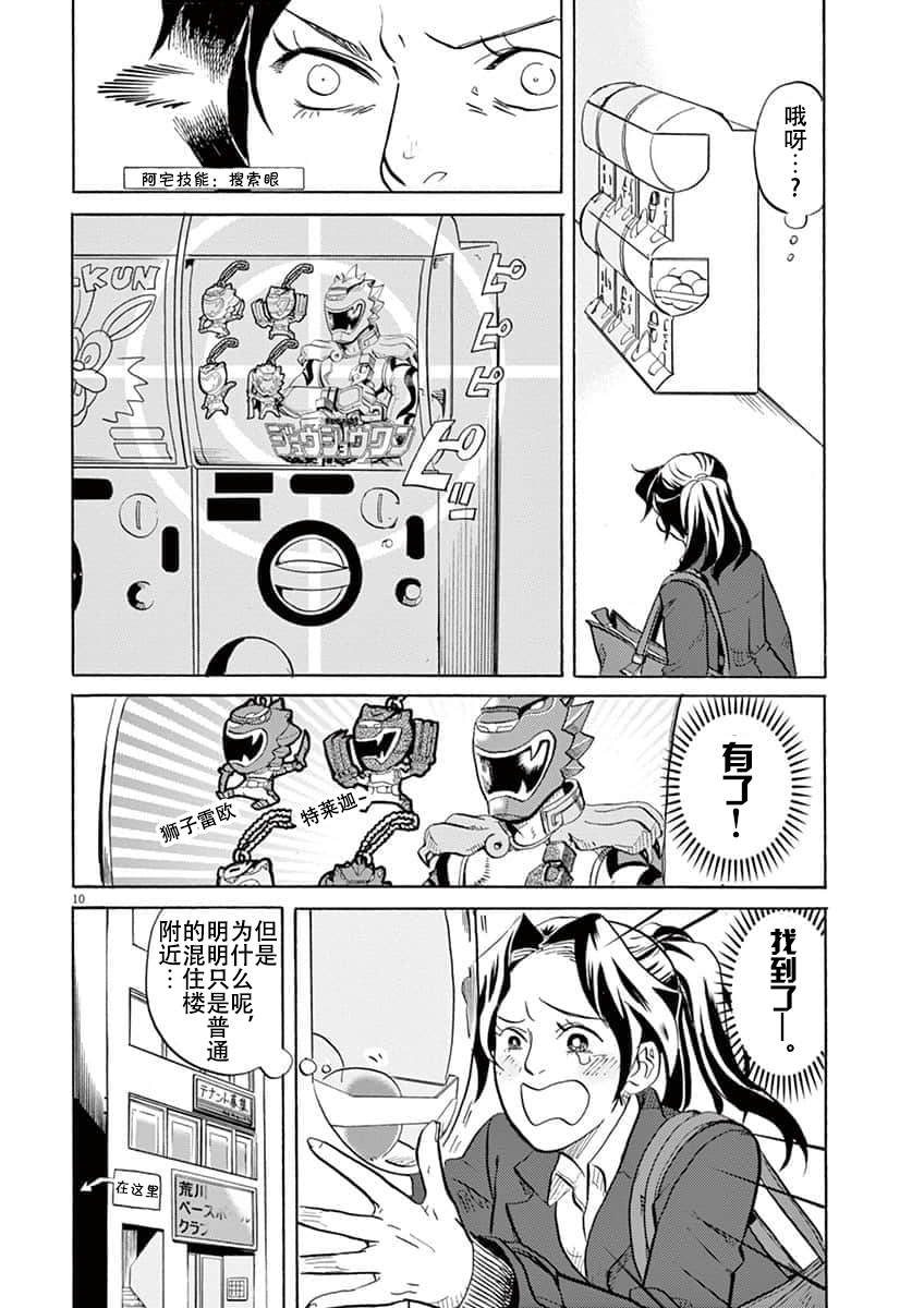 第 14 页