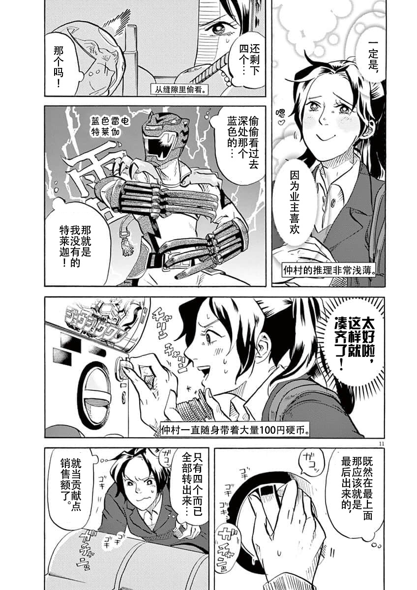 第 15 页