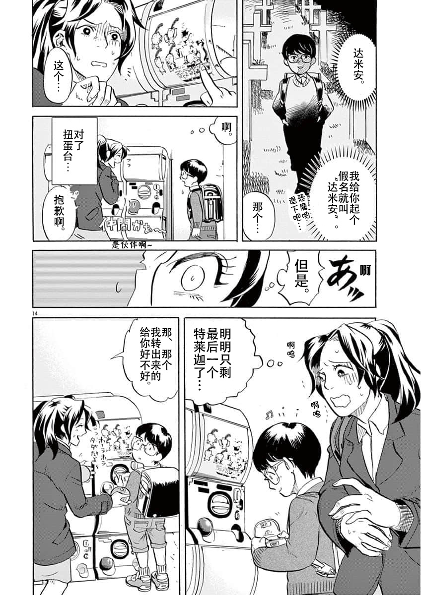 第 18 页