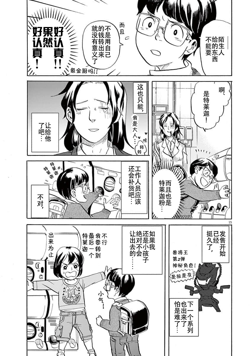 第 19 页