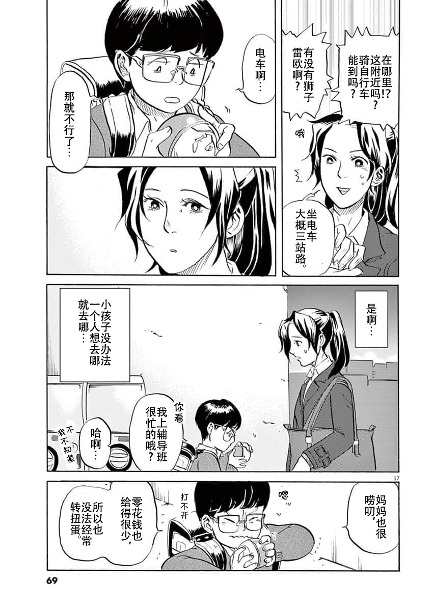 第 21 页