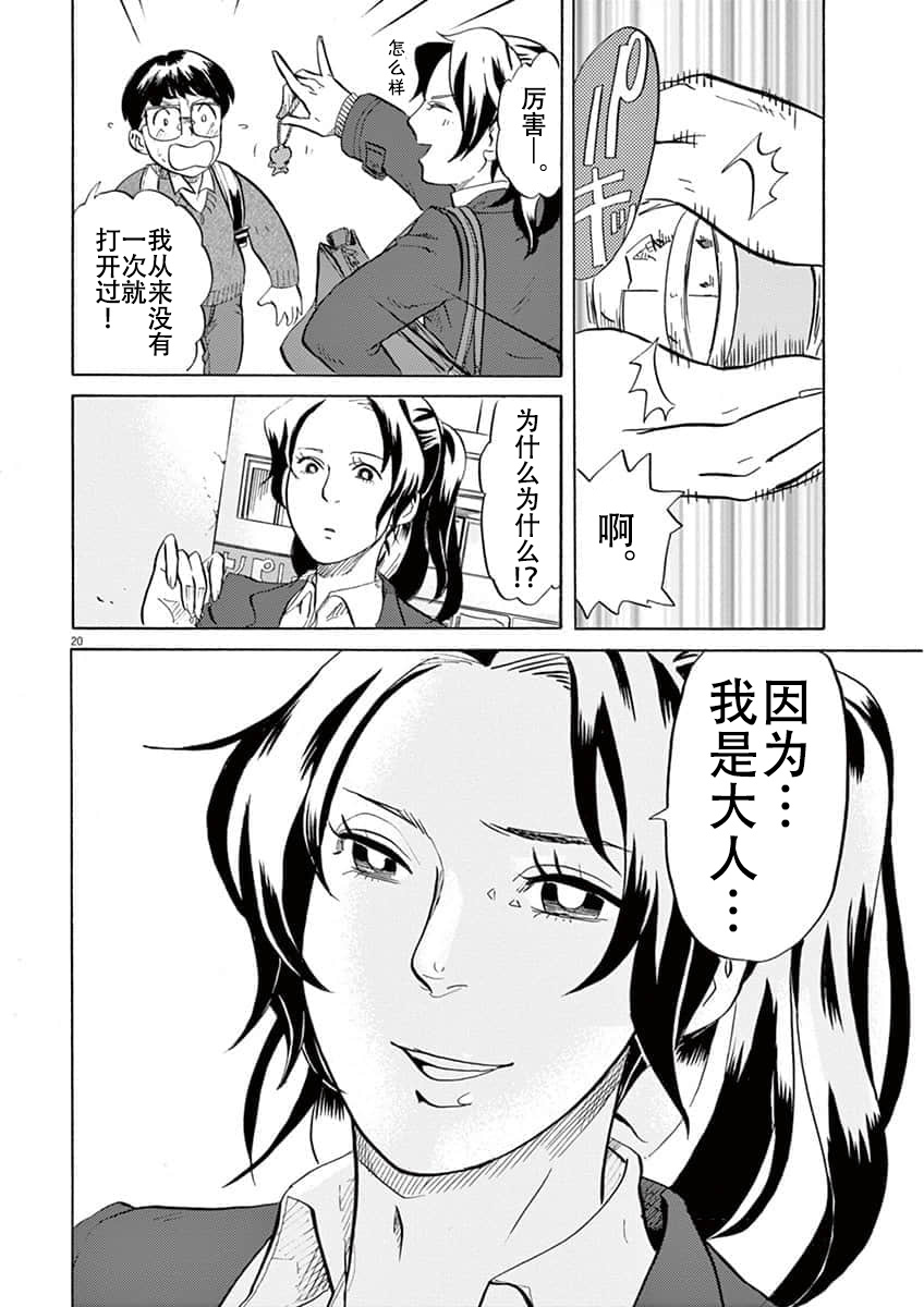 第 24 页