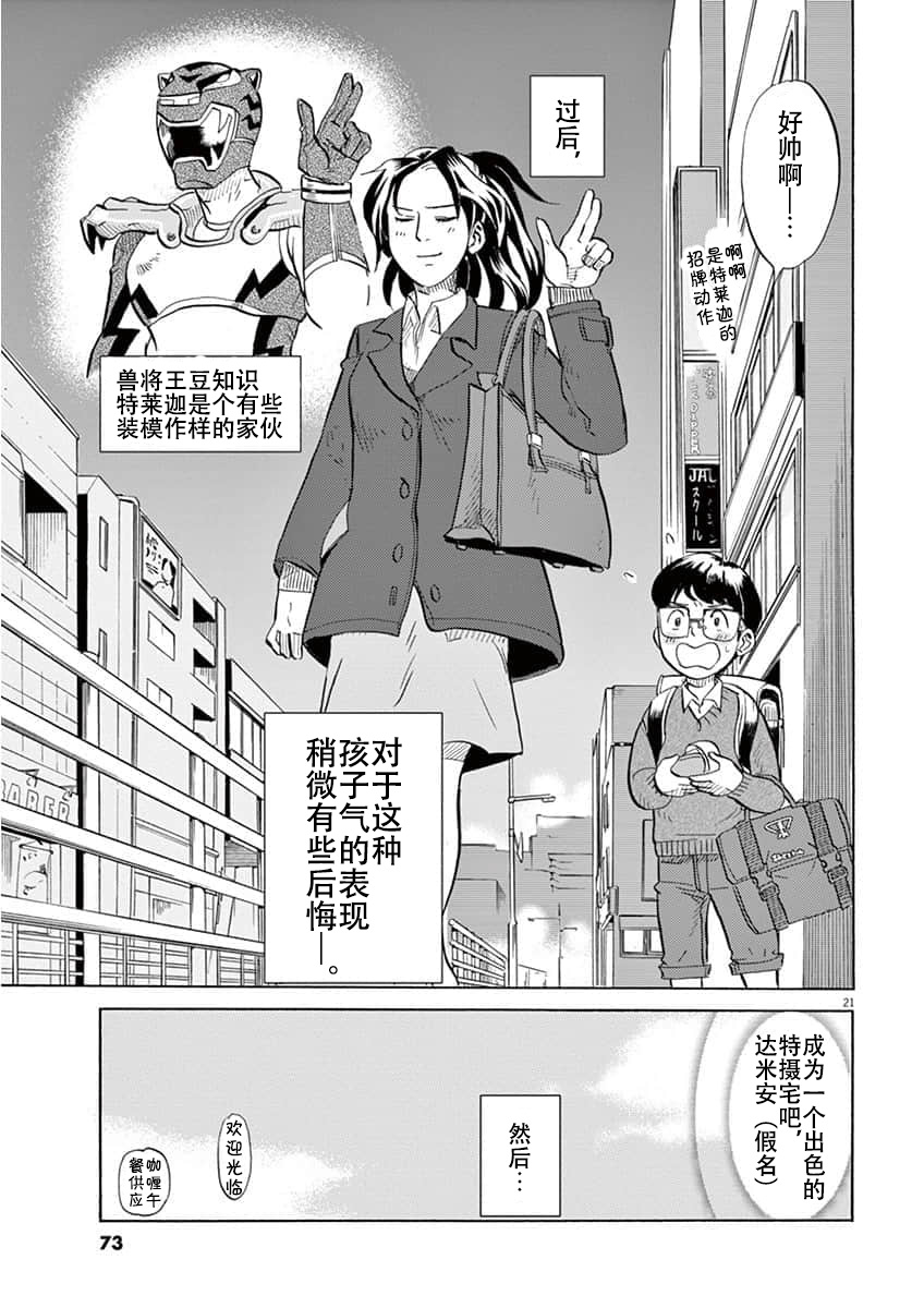 第 25 页