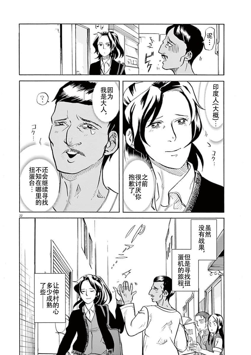 第 26 页