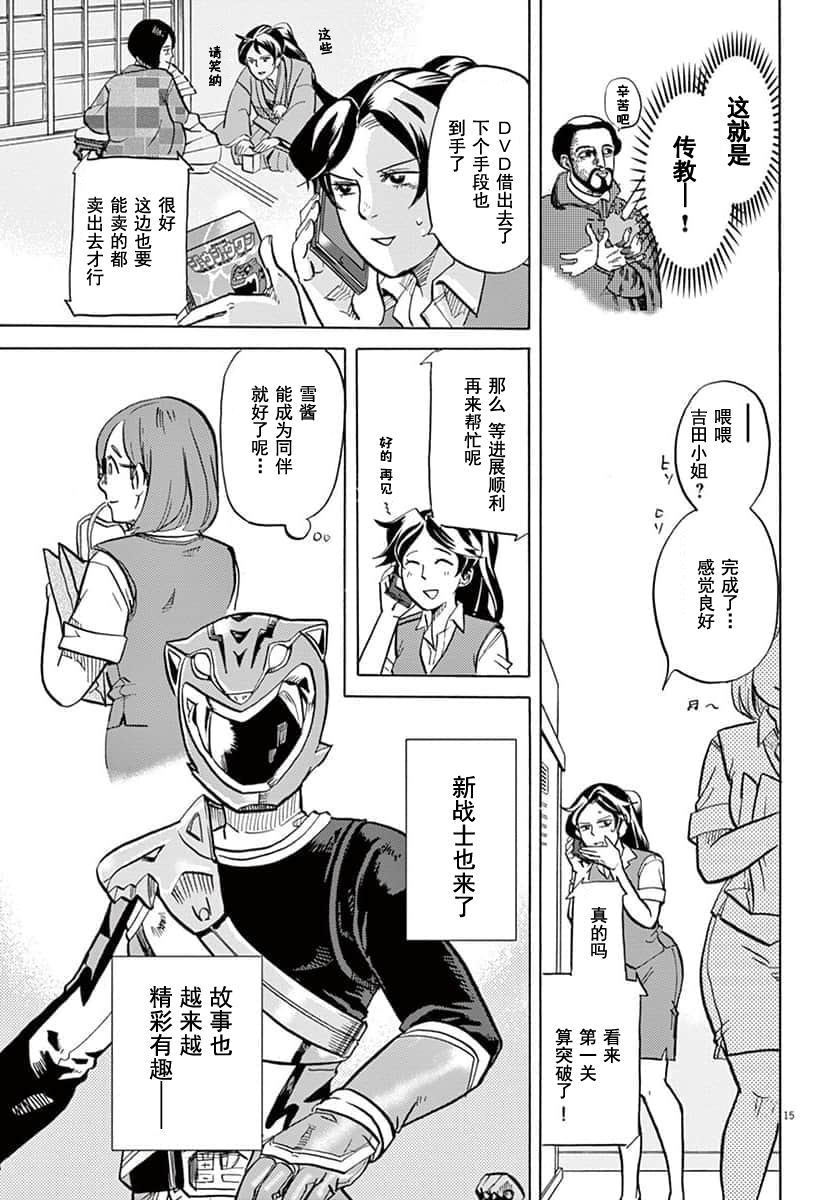 第 15 页