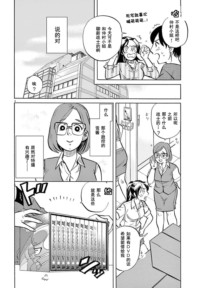 第 4 页