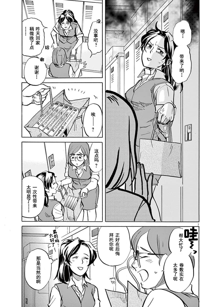 第 7 页