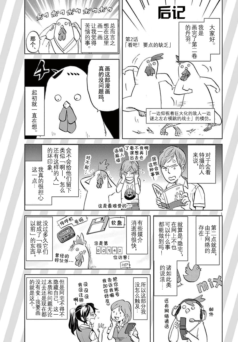 第 1 页