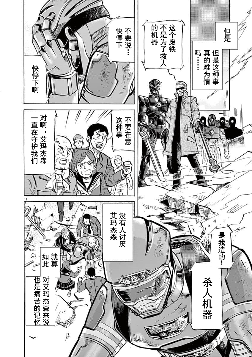 第 15 页