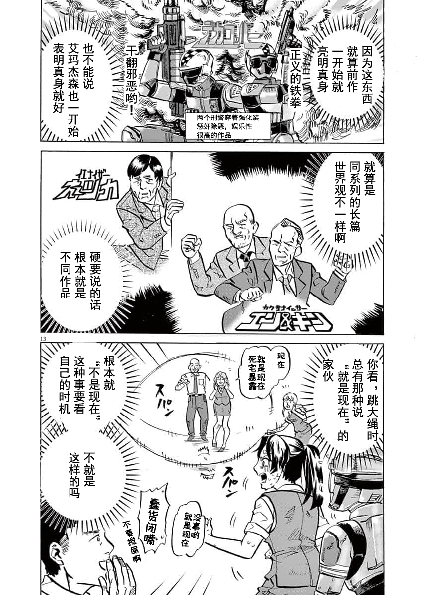 第 17 页