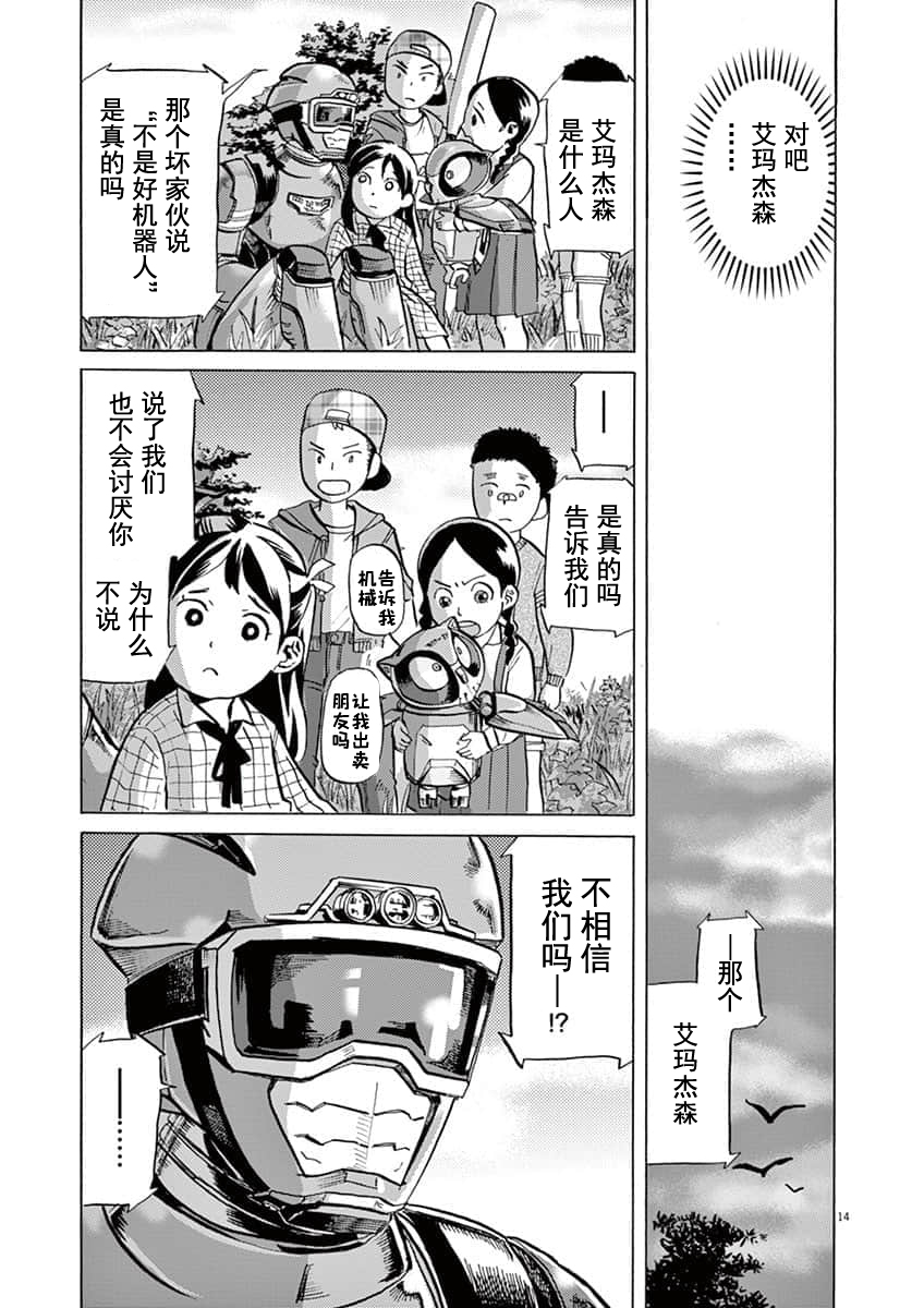 第 18 页