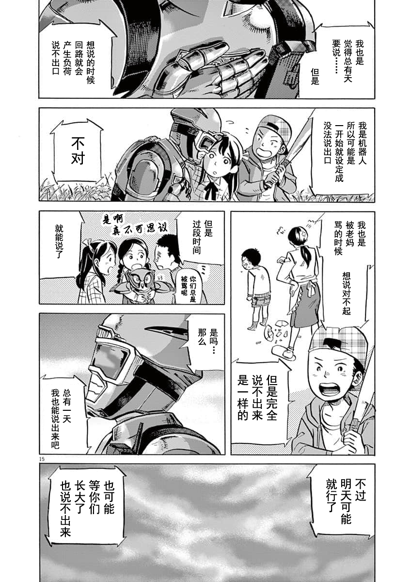 第 19 页