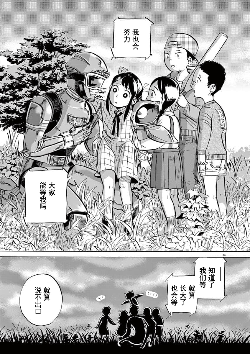 第 20 页