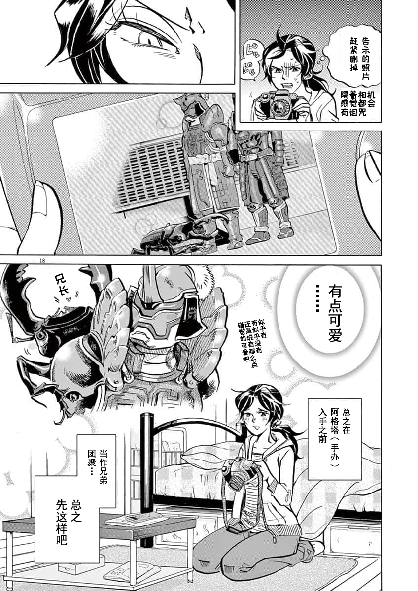 第 18 页