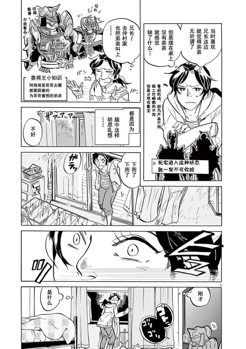第 5 页