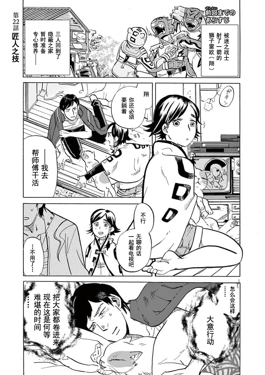 第 1 页