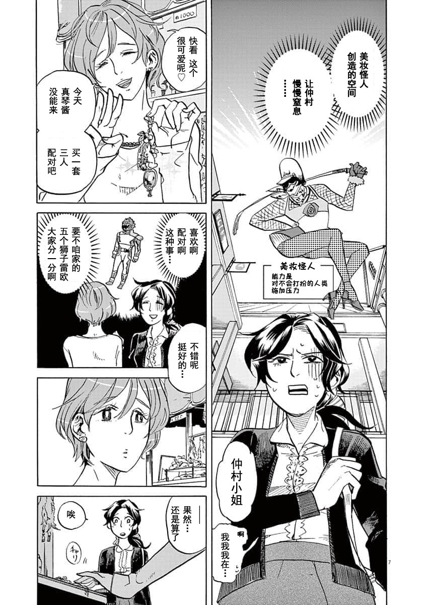 第 7 页