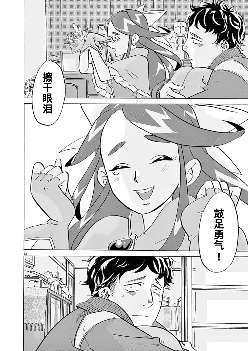 第 14 页