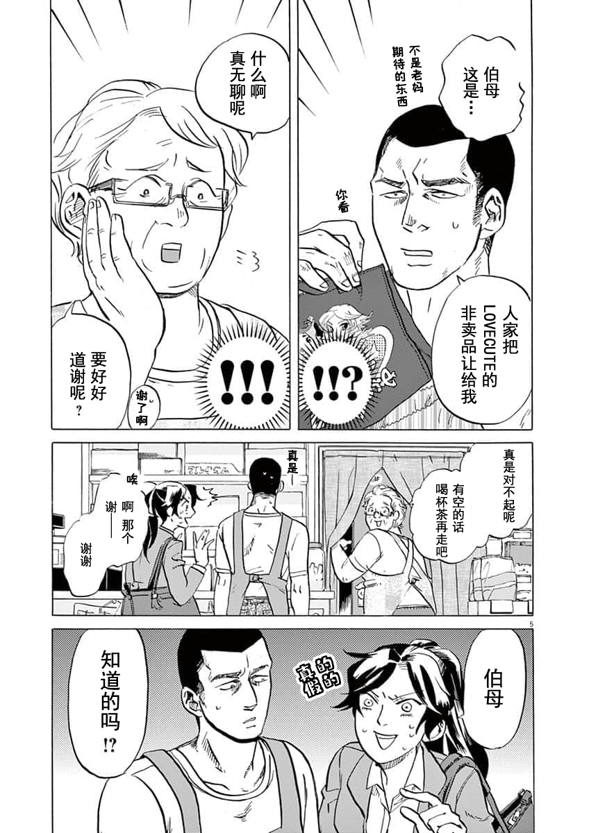 第 5 页