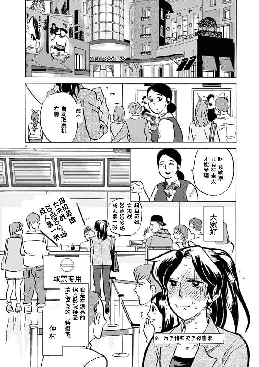 第 2 页