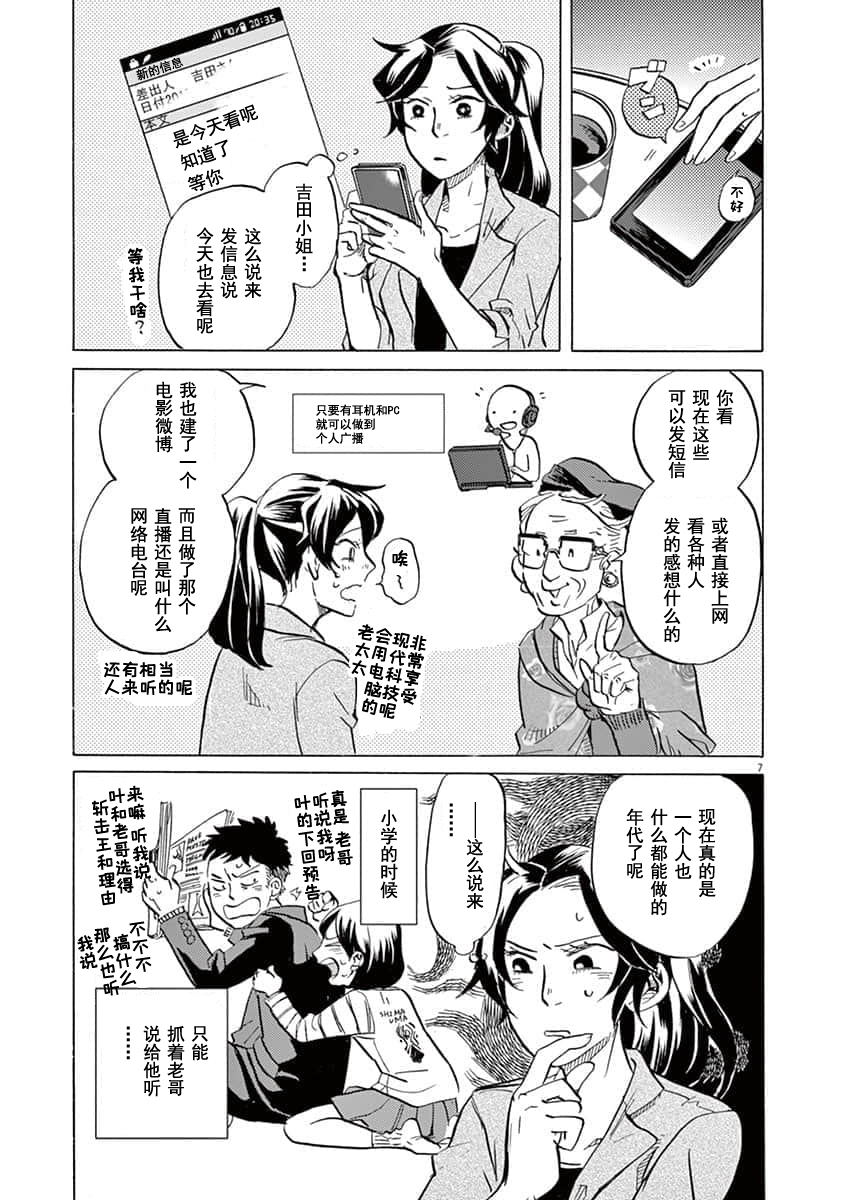 第 7 页