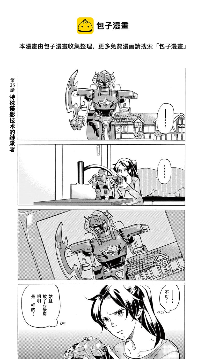 第 1 页