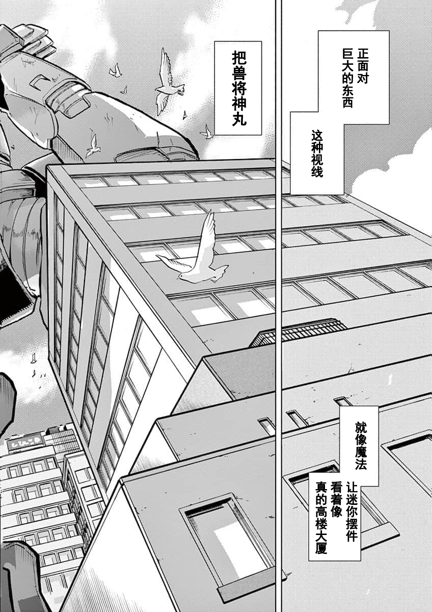 第 14 页