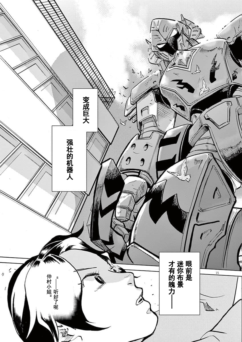 第 15 页
