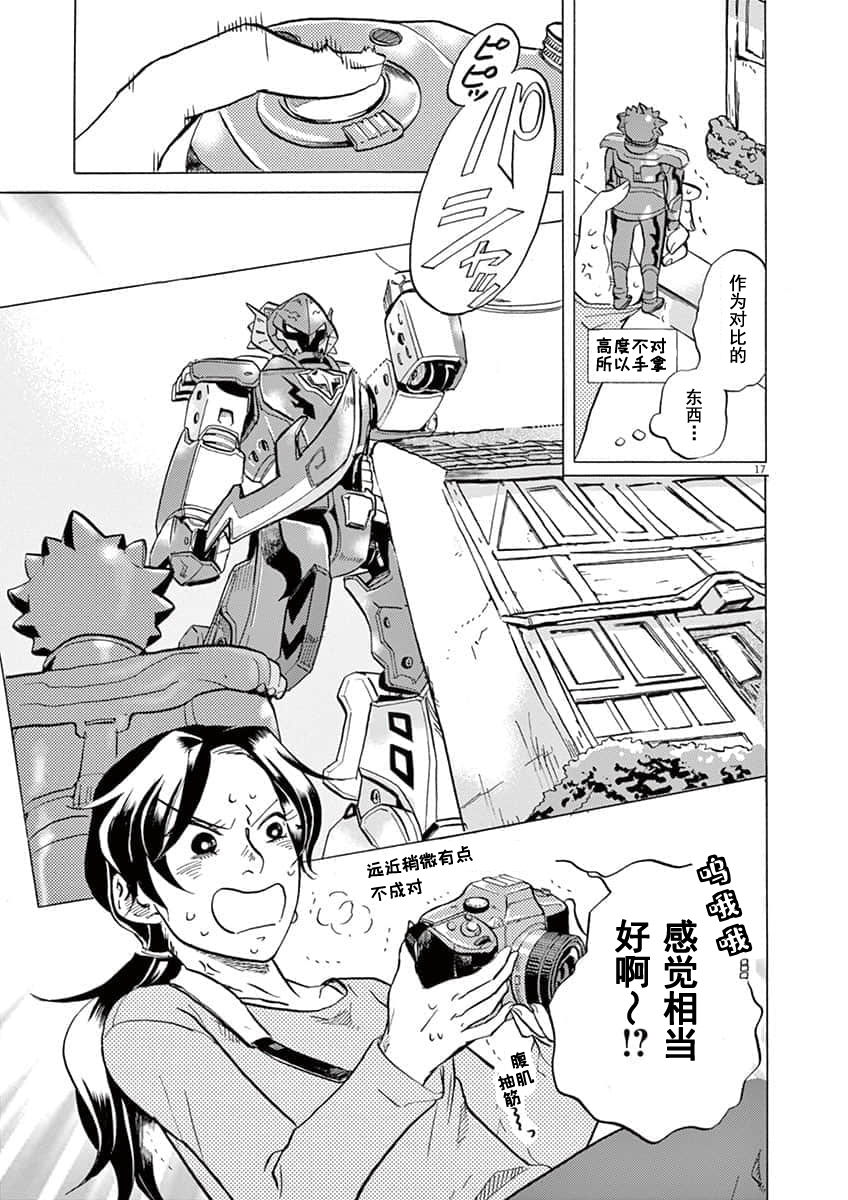 第 17 页
