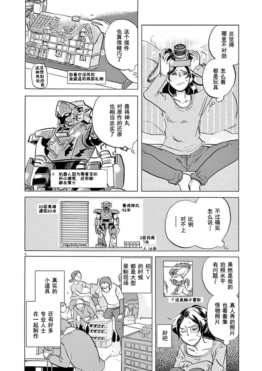 第 4 页