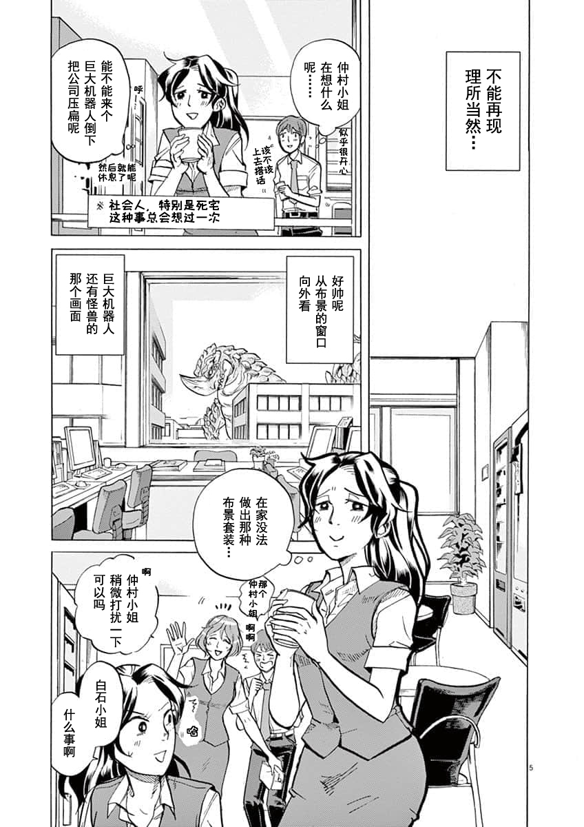 第 5 页