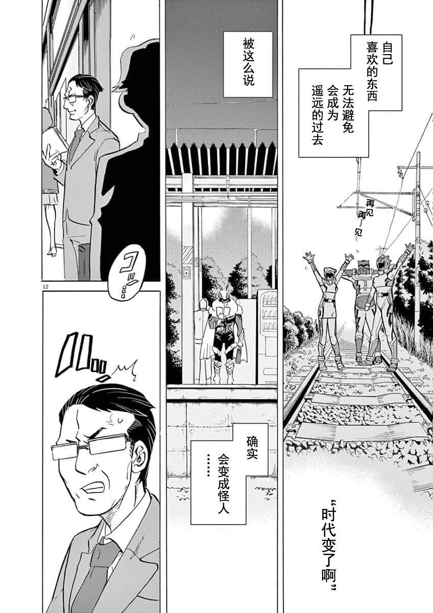 第 12 页
