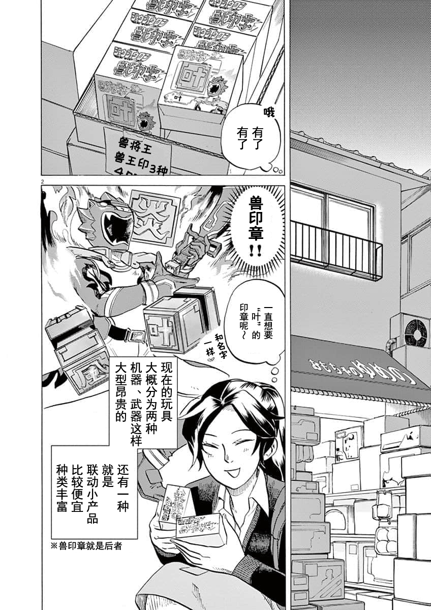第 2 页