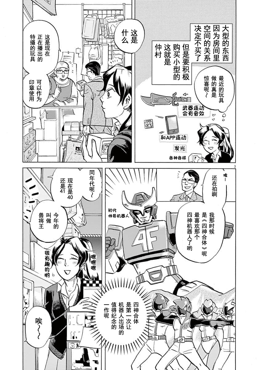 第 3 页