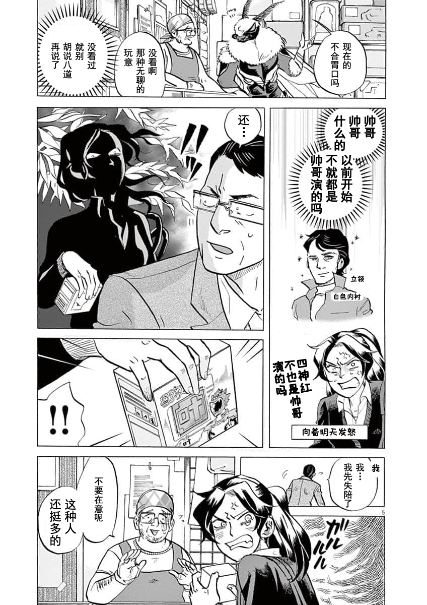 第 5 页