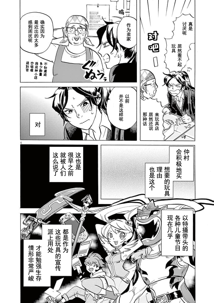 第 6 页