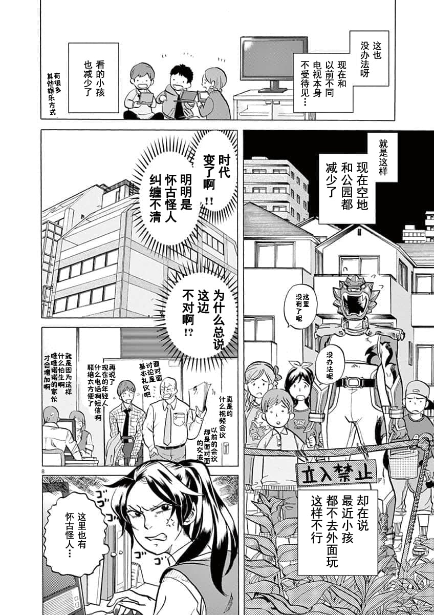 第 8 页