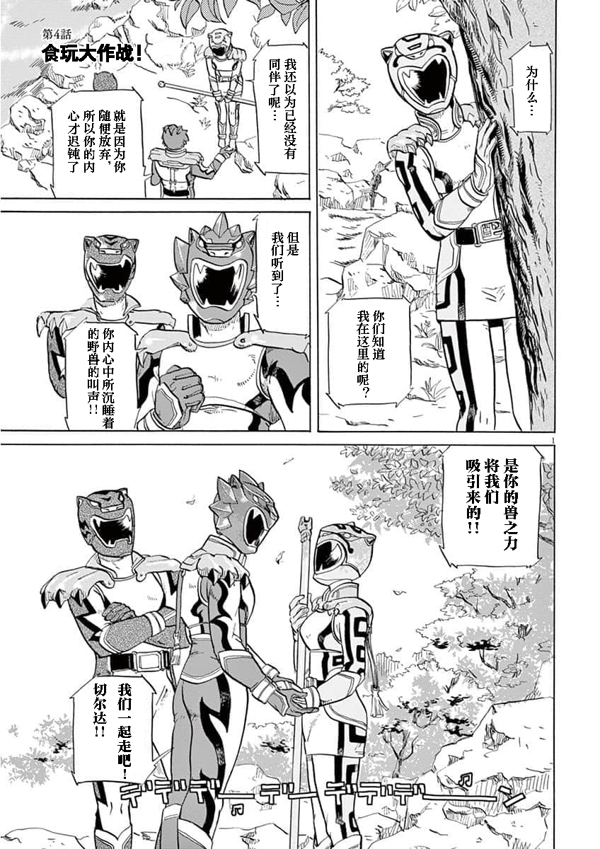 第 1 页