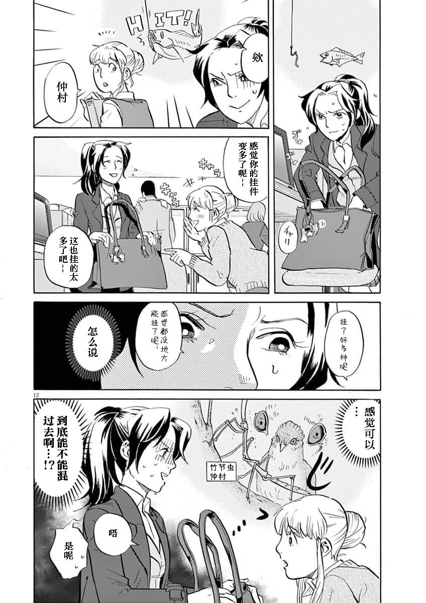 第 12 页