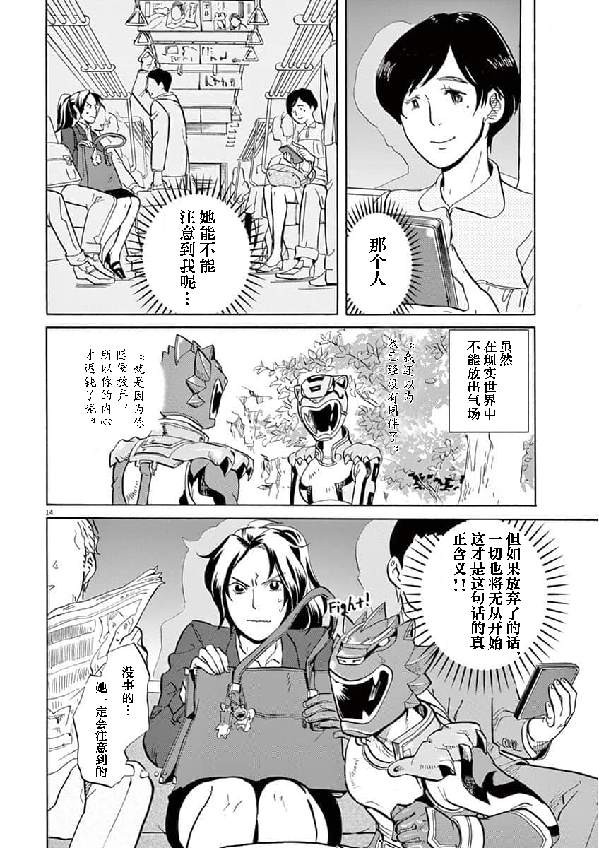 第 14 页