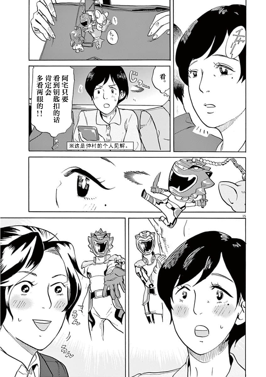 第 15 页