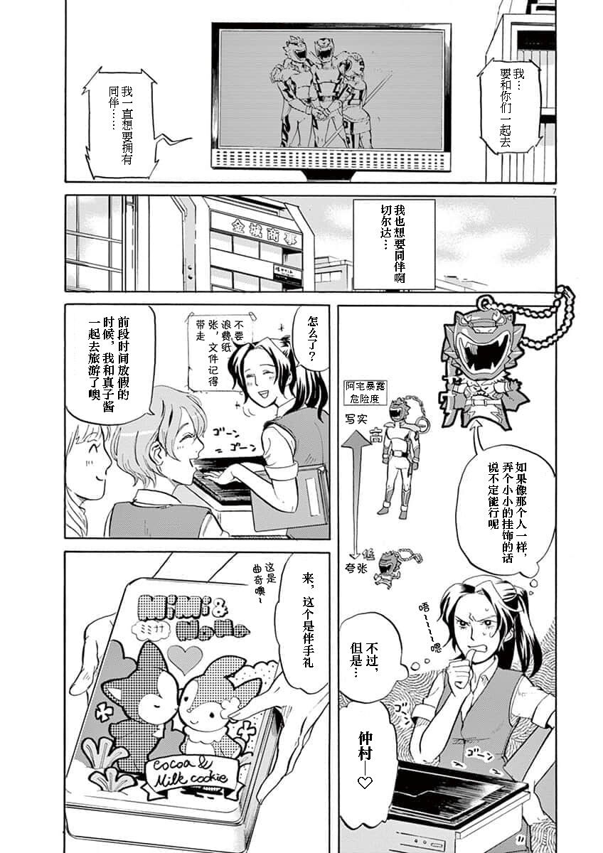 第 7 页