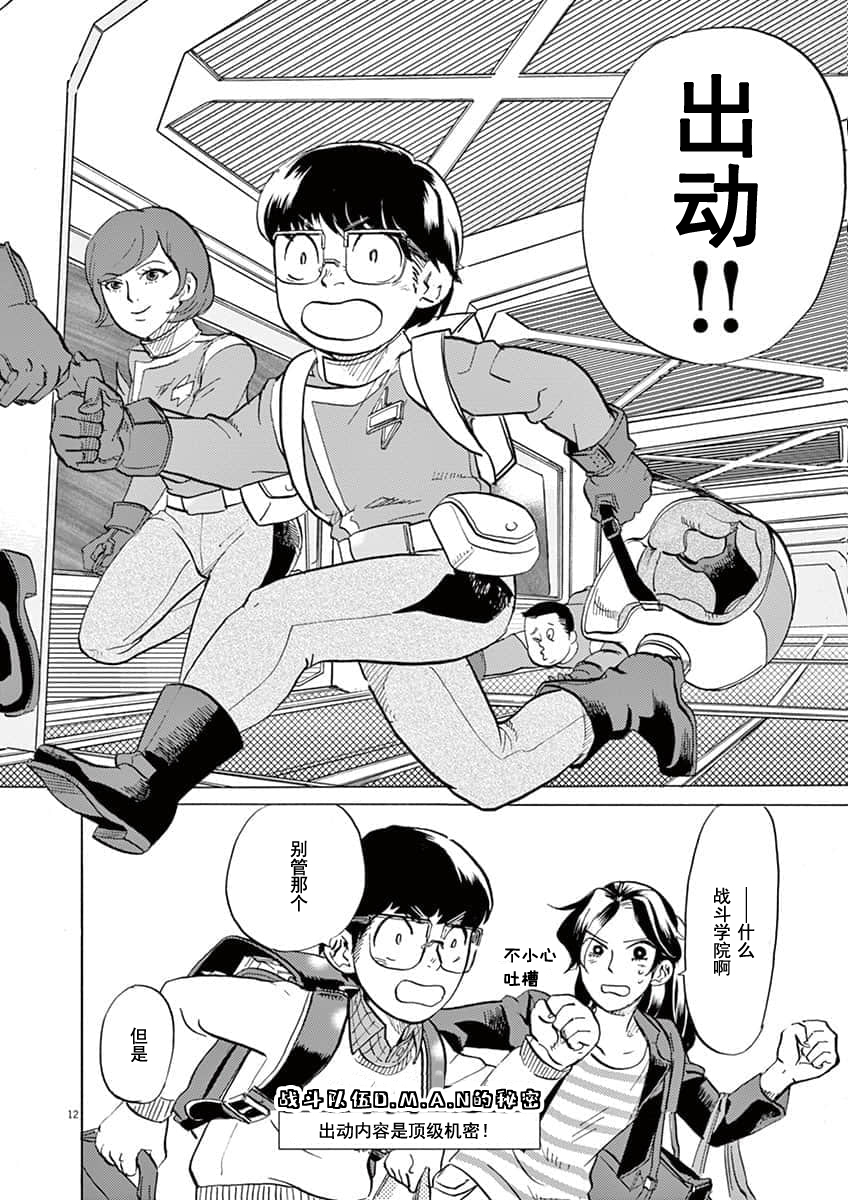 第 12 页