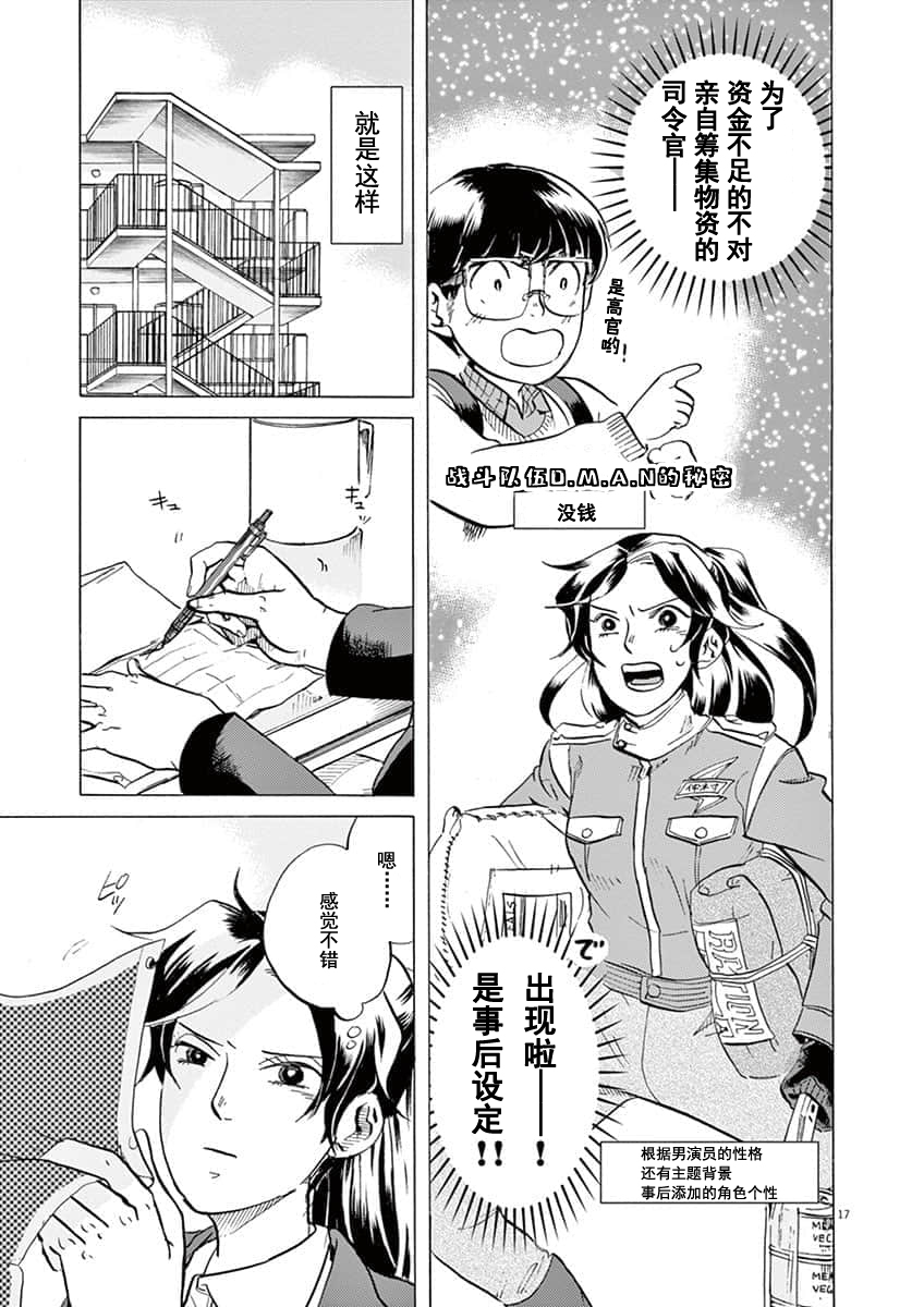 第 17 页
