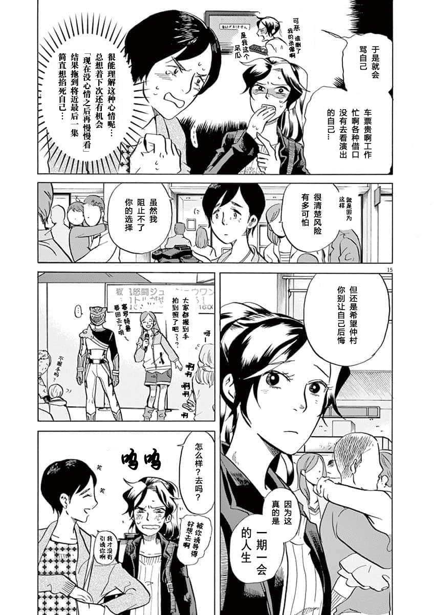 第 15 页