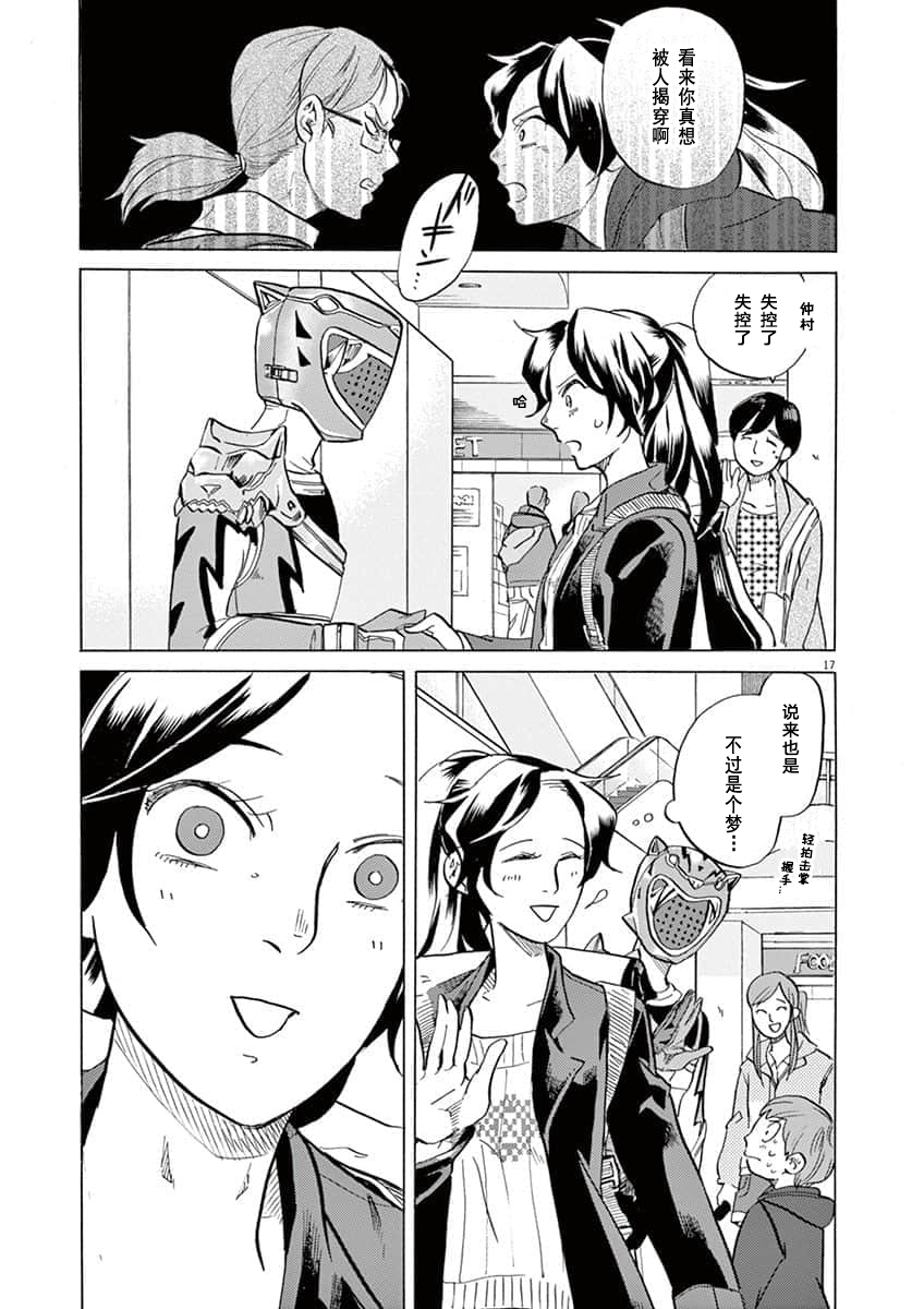第 17 页