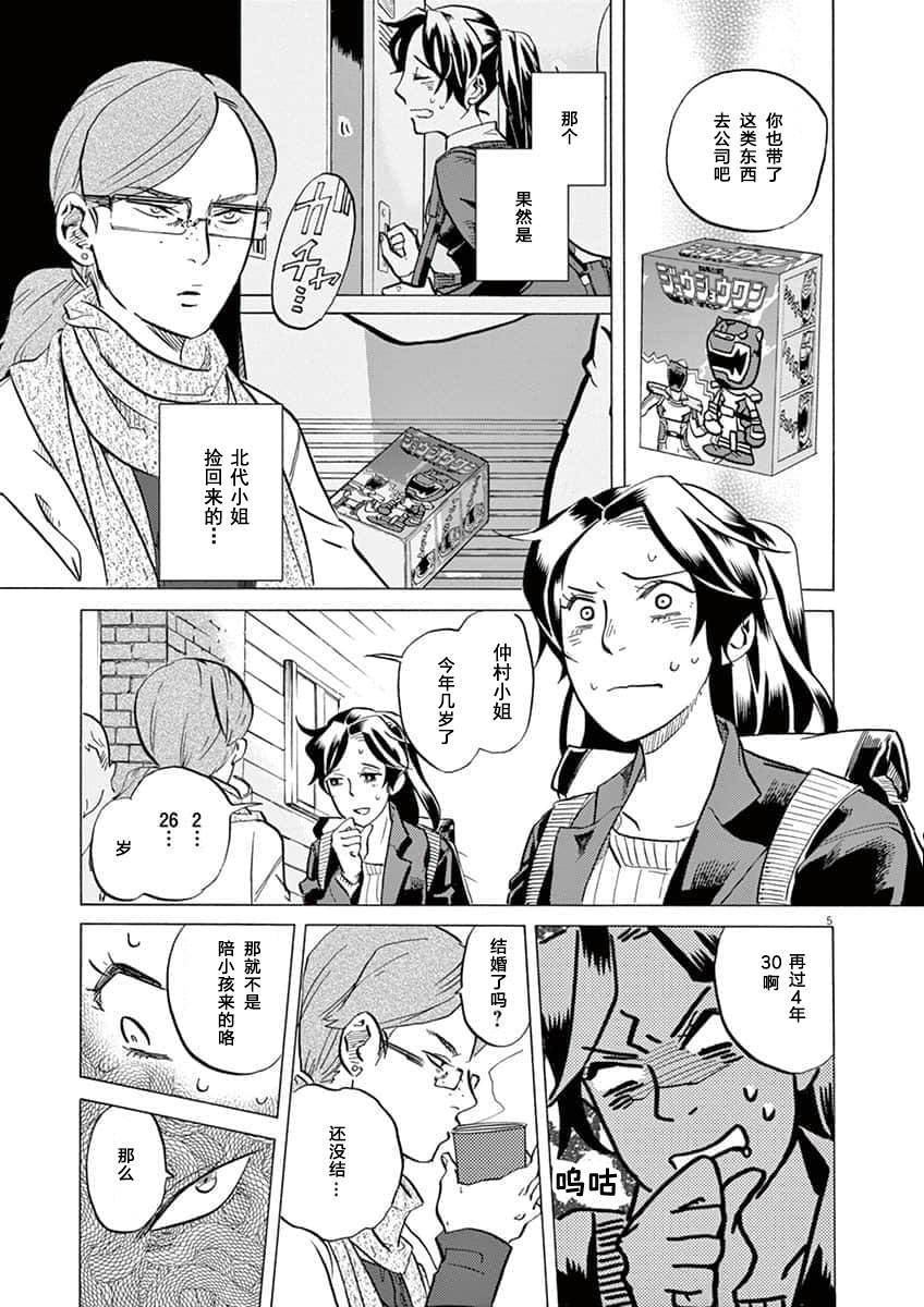 第 5 页