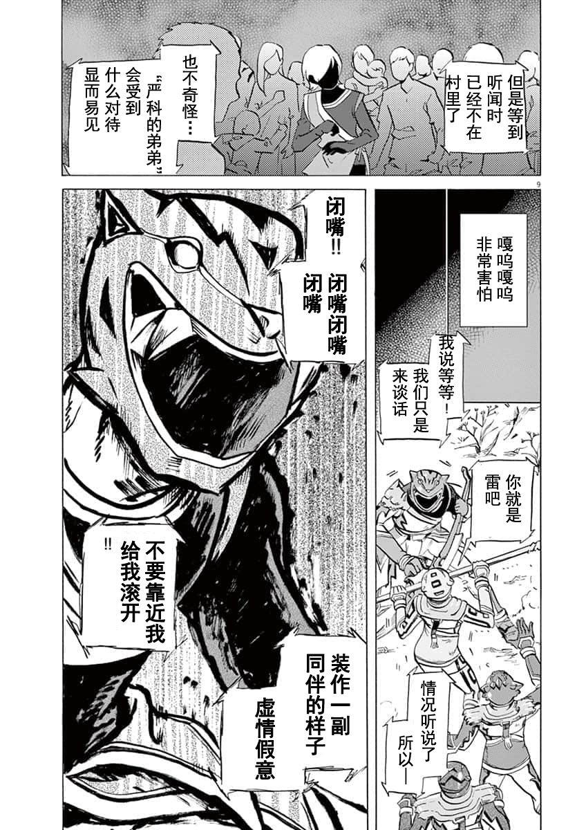 第 14 页