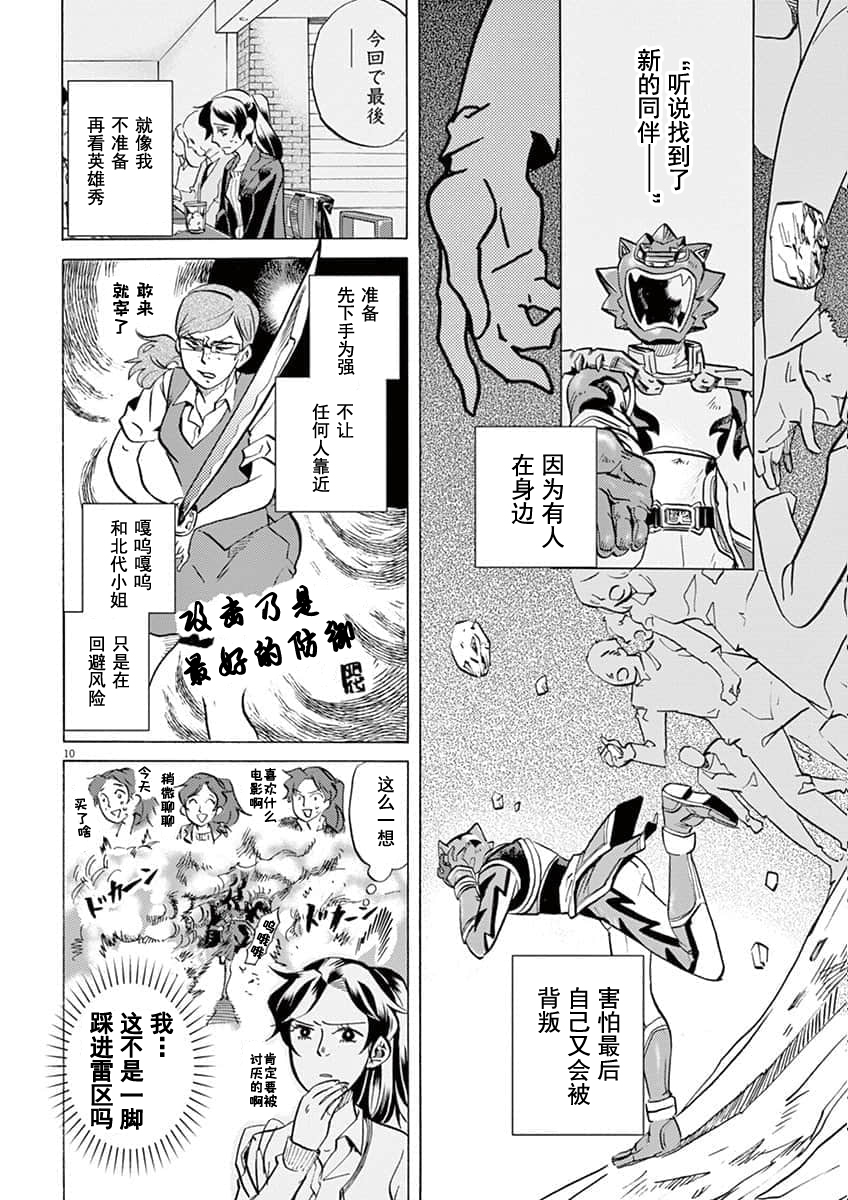 第 15 页