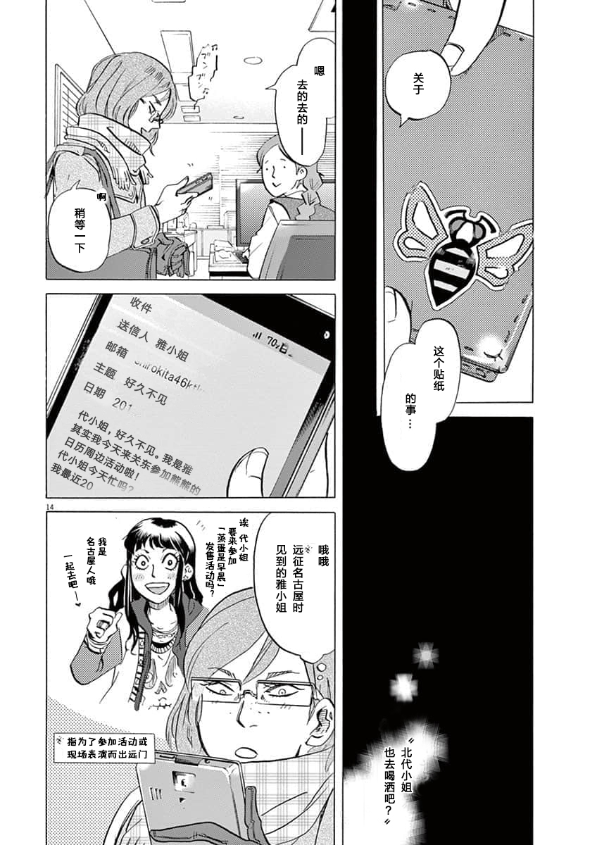 第 19 页